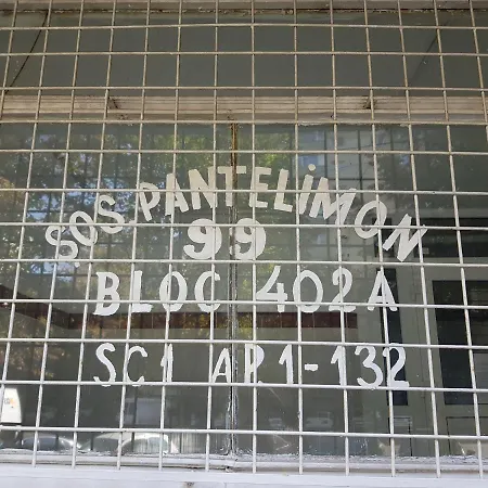 Ritmului Mega Mall Bukarest